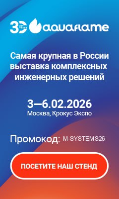 Встречаемся на главной инженерной выставке страны! Павильон №3 Зал 14 Стенд №- B2133